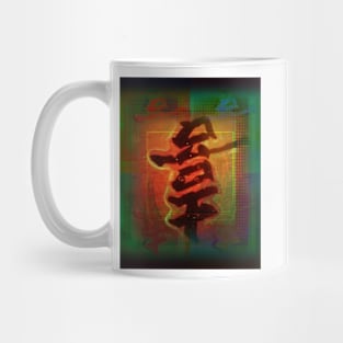 Asian Type form power love Mug